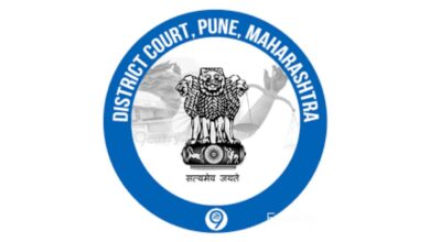 Pune District Court